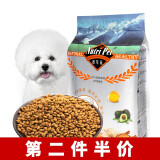 纽萃派（Nutri Pet）狗粮泰迪比熊博美雪纳瑞成犬幼犬通用5斤小型犬专用多犬种可选 比熊专用粮5斤