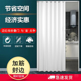 迈亿佳 pvc折叠门推拉卫生间厨房燃气验收门阳台客厅商铺百叶吊轨隐形门 定制尺寸（联系客服）