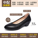 路施南真皮银行工作鞋女黑色单鞋舒适职业正装皮鞋上班鞋软底工鞋空姐鞋 黑色3.5cm标准版(中配:皮里037Q 37