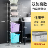 欧凡洛（OUFANLUO）不锈钢脸盆架子多层加厚四角架厨房落地盆架厕所置物架收纳整理架 六层双加高