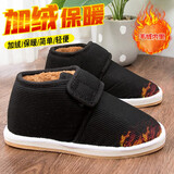 红青百年冬季棉鞋男加绒加厚保暖冬鞋软底防滑牛筋底家居办公室高帮老棉鞋 黑色【魔术贴】 40 【男建议买大2码，女买大1码】