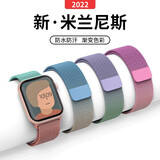 r.r.h 苹果手表表带Apple iwatch ultra2/S10/S9/8/7/6金属磁吸搭扣米兰尼斯 49/45/44/42mm 通用【蓝金渐变】