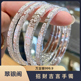 招财吉言纯银手镯 足银999.9 假一赔十担保 22克圈口58