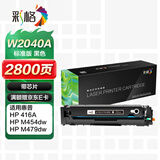 彩格适用hp416a硒鼓惠普m479fdw m479dw墨盒m454dw m454dn粉盒m479fnw打印机墨粉盒w2040a碳粉盒黑色带芯片