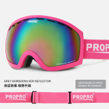 PROPRO 滑雪镜男女户外登山防风护目镜双层防雾单双板滑雪可卡近视眼镜 粉红框7号
