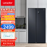 统帅（Leader） 海尔出品 538升一级变频对开门双开门家用冰箱大容量风冷无霜超薄电冰箱BCD-538WGLSSEDBX