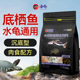 保拿仕沉底鱼食大颗粒约6.5mm招财猫专用饲料 蓝鲨鼠鱼底栖大型肉食鱼粮 1000g大型肉食鱼粮