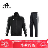 阿迪达斯 （adidas）运动套装男秋季外套长裤两件套跑步运动套装 黑白（直筒裤） XL 