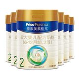 美素佳儿（Friso）新国标皇家美素佳儿荷兰原装进口奶粉2段800g*6