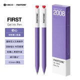 KACOxPANTONE联名潘通0.5mm中性笔高颜值签字笔速干圆珠笔黑色水笔碳素笔学生刷题笔（2008）2支装