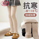 浪莎儿童打底裤女秋冬加厚加绒保暖裤打底袜外穿条纹高腰中大童连裤袜