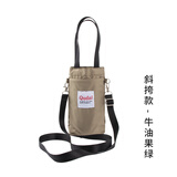 欧格达（OUGEDA）保温杯套斜挎便携手拎水壶包焖烧杯保护套通用大号手提水杯收纳袋 斜挎款-牛油果绿(有拉链前袋)