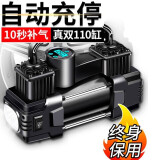 结义车载充气泵打气泵汽车用小型便携式轿车电动轮胎12V双缸高压气泵 6加强真双80缸数显+工具箱
