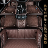 祁丰适用于宝马5系3系7系530li325li740lix1x3x5X6全包围汽车脚垫双层 【仿羊绒脚垫+全包围尾箱垫】下单备注颜色