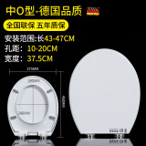 麟恩 脲醛树脂马桶盖加厚家用通用油压厕所板盖子老式缓降静音坐便盖 中O型【脲醛盖板】