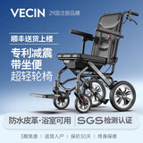 维驰轮椅老人瘫痪带坐便器防水可洗澡家用护理折叠轻便减震轻便手推车 05小巧折叠款（坐便+皮质坐垫+减震）12寸后轮