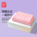 名创优品（MINISO）三丽鸥超细纤维浴巾柔软吸水速干洗澡浴巾140x70cm美乐蒂1条装