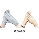 炙夏夏天轻薄跳舞防晒手套女线骑开车礼仪薄款氨纶弹力舞蹈春秋