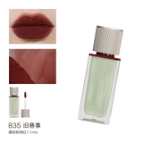Joocyee酵色摩登新饰系列丝绒唇釉#835旧巷事4g雾面哑光滋润口红生日礼物