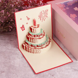 TaTanice 贺卡 教师节礼物立体生日贺卡情侣表白卡片生日礼物留言卡创意明信片 3D立体生日蛋糕