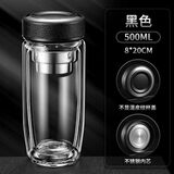 南若萤 玻璃杯双层便携男商务办公泡茶杯茶水分离加厚大容量家用水杯子 皮纹黑 500ml
