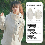 骆驼（CAMEL）三防冲锋衣户外登山服防风防水防污三合一运动外套 AD22263513A，羽绒内胆,暖白，女 XL
