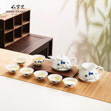 红官窑国瓷茶具套装醴陵陶瓷高档送男士长辈领导兰谷幽香定制乔迁礼物 兰谷幽香茶壶茶具 7人饮 10件