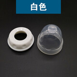 吉田久森【标准口径】适配贝亲标准口径玻璃塑料奶瓶学饮水杯吸管盖帽重力球把手柄防摔底座 标口盖帽白色