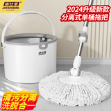 洁仕宝旋转拖把免手洗新款洗脱一体家用一拖净自动脱水清洗甩干拖地墩布 加强杆+塑料盘（共2托头） 35cm