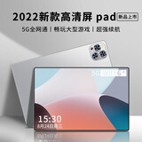 2023新款荣冠【旗舰原装】12G+512G高清全面屏5G全网通游戏办公网课圣鸽画画二合一平板电脑 浅灰色|30天试用+当天发货|豪华大礼包 12英寸|插卡*WIFI【12+256G】