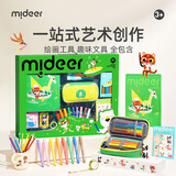 弥鹿（MiDeer）儿童开学礼包幼儿园入学必备马克笔绘本彩铅艺术家创意文具礼盒