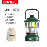 山力士 营地灯户外照明灯复古露营灯手提灯帐篷挂灯马灯LED氛围灯星野 星野3绿色干电池款