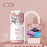 神经猫（shenjingmao）猫咪专用沐浴露猫用沐浴液洗澡杀菌除螨幼猫沐浴乳宠物用品500ml