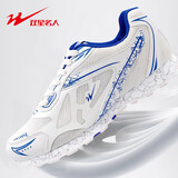 双星八特男女鞋春秋季体测考鞋体育生专用训练鞋马拉松立定跳远跑步运动鞋