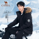 骆驼（CAMEL）【王俊凯同款】户外羽绒服冬季新款连帽羽绒衣中长款保暖防风外套 AA12264035B，幻影黑，男女同款 XXL