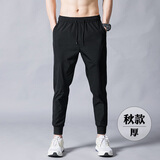威廉马奇修身小脚休闲裤男生九分裤韩版潮流新款哈伦裤秋季时尚束脚裤子男 长裤黑色 L