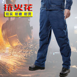 众安凯达牛仔工作服裤子男加厚耐磨纯棉电焊工装裤汽修防烫劳保裤宽松长裤 牛仔裤 M (165)