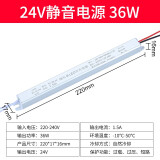 汇炫超薄灯箱内置LED低压电源灯条变压器220转12V铝壳静音驱动控制器 24v-36w超薄电源