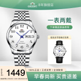 东方双狮（ORIENT） 手表男全自动机械表大表盘钢带男表日历时尚商务男士数字日韩表 【口碑尖货】蓝针数字刻度