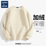 GENIOLAMODE加绒卫衣男日系纯色休闲圆领长袖上衣舒适保暖打底衣服