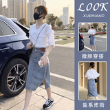 莉纱芙特2025年春夏季新款牛仔女士两件套装连衣裙小个子穿搭时尚气质衣服 上衣+半身裙 L （建议108-118斤）
