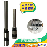 奇砚 14667 3879财务凭证装订机空心钻刀 钻头3877 3885刀头 圆刀热熔铆管 得力3885钻头 1个