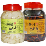 兰香缘新鲜铜陵生姜嫩姜头糖醋泡姜甜生姜醋姜酱汁泡姜腌姜咸生姜 1500g姜头（糖醋1瓶+酱汁1瓶）