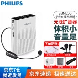 飞利浦（philips） SBM210小蜜蜂扩音器教师专用无线麦克风耳麦话筒老师教学讲上课用蓝牙音箱便携式喇叭导游喊话器 SBM200无线、有线两用【白】