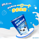 奥利奥亿滋mini夹心饼干休闲儿童零食下午茶网红小吃【35元任选8件】 mini原味55g
