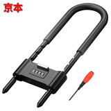 京本 【开门红】U型密码锁 玻璃门锁防锈抗剪抗撬商铺双开门摩托U型锁 【18-35CM】密码U型锁