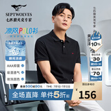 七匹狼【黄宗泽同款】短袖T恤男翻领凉感抗菌固色商务休闲纯色多彩POLO
