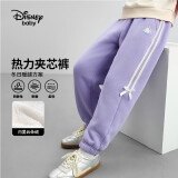 迪士尼（DISNEY）童装儿童女童甜美耐磨抗静电加绒加厚长裤子24冬DB441ME17紫130