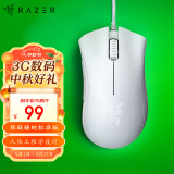 雷蛇（Razer）炼狱蝰蛇标准版有线鼠标 人体工学  电竞游戏 右手通用型 吃鸡/LOL/CS GO游戏鼠标 白色