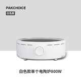 摩卡壶煮咖啡壶家用意式浓缩咖啡机 电陶炉